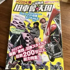 ティーンズロード 3冊セット 2025年最新】ティーンズロードの人気アイテム - メルカリ
