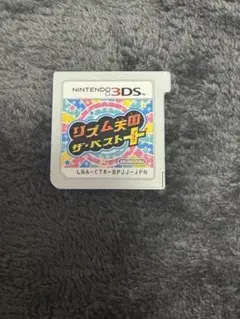 リズム天国 ザ・ベスト