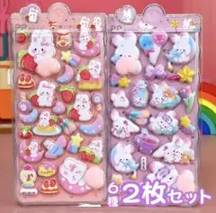 【2枚セット】ぷくぷく おしり シール 立体 アニマル シール帳 シールセット