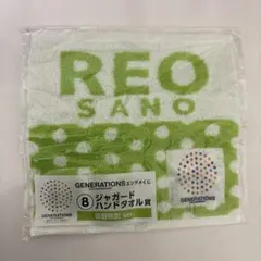 2025年最新】generations エンタメくじの人気アイテム - メルカリ