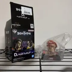 一番くじ ストリートファイター6 D賞 ヘッドフィギュア ルーク
