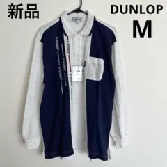 新品　ダンロップ 長袖ポロシャツ 紺　白　M 刺繍ロゴ ゴルフ 速乾