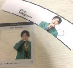 目黒蓮 カレンダー 付録