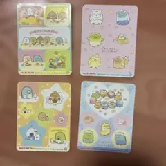 すみっコぐらし 丸美屋 シール 4枚セット