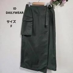 ID DAILYWEAR ミリタリーヴィンテージラップスカート カーキ サイズF