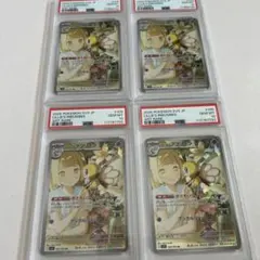 リーリエのアブリボン PSA10 鑑定済