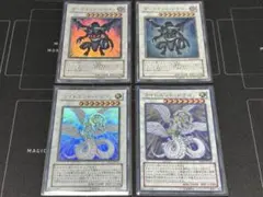 遊戯王 ダークエンドドラゴン・ライトエンドドラゴン②4枚セット