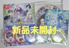 9 R.I.P. sequel 特装版 ebtenDXパック 特典 新品未開封 - メルカリ