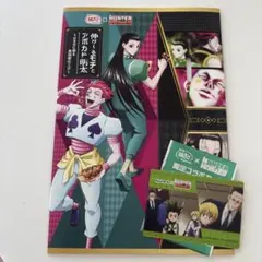 HUNTER×HUNTER 銀だこコラボ