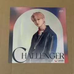 JO1 CHALLENGER アザジャケ 白岩瑠姫　通常盤