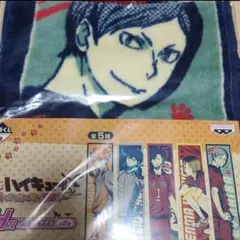 ハイキュー　一番くじ　新ゴミ捨て場の決戦　H賞　リエーフ　黒尾鉄朗