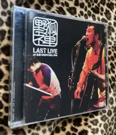 野狐禅「野狐禅 LAST LIVE at 札幌KRAPS HALL」 - メルカリ