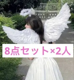 セット 天使コスプレ ハロウィン 仮装 コスチューム エンジェル羽 jk 文化祭