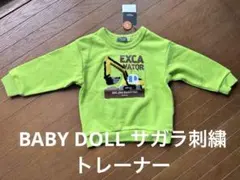 新品 可愛い！BABYDOLL トレーナー 100cm ショベルカー サガラ刺繍のサムネイル