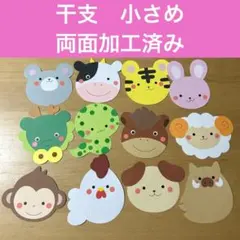 クラフト319) カード アルバム 七夕 短冊 織姫 彦星 動物 壁面 - メルカリ