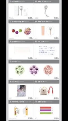 2026年最新】parkjihoon ペンライトの人気アイテム - メルカリ