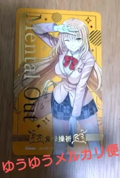 心理掌握 食蜂 sp psa10 心理掌握 食蜂 操祈 ヴァイスシュバルツ psa10 とある科学の超
