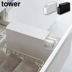 【最安値】towerタワー　スリムプラスチックバッグケース　ホワイト