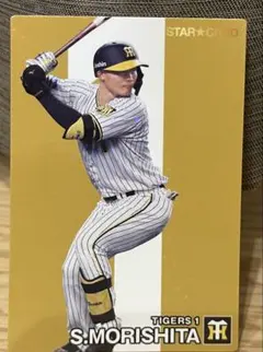 2024年 カルビー 森下翔太 S-01 阪神タイガース