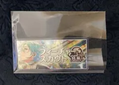 心光印彩 星之所向 テーマスカウト フィーチャー イベコレ 缶バッジ 風早巽 あんさんぶるスターズ あんスタ 風早巽 イベコレ缶バッジ 2023 AUTUMN