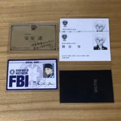 コナン　名刺セット　ノベルティ