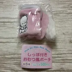 大豆様 リクエスト 2点 まとめ商品