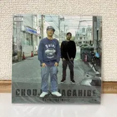 2026年最新】chouji cdの人気アイテム - メルカリ