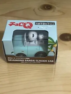 2025年最新】楽天パンダ チョロqの人気アイテム - メルカリ