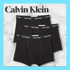 Calvin Klein ⭐️ ボクサーパンツ 3枚セット ブラック メンズ