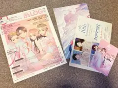 【付録付き】B's-LOG　2025年1月号