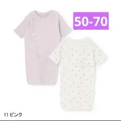 プティマイン　ベビー肌着 「弱酸性」2WAYオール2P