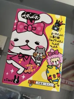 2026年最新】平成レトロメモ帳うさぎの人気アイテム - メルカリ