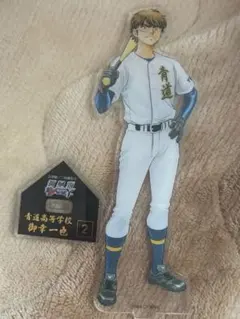 ダイヤのA 御幸一也 缶バッジ GiGO限定 - メルカリ