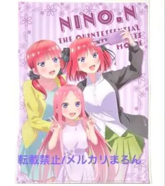 五等分の花嫁 クリアファイル 中野二乃