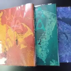 DEATHTOPIA デストピア 初版 未開封 全巻セット＋ミニマム 3.4 DEATHTOPIA デストピア 初版 未開封 全巻セット＋ミニマム 3.4