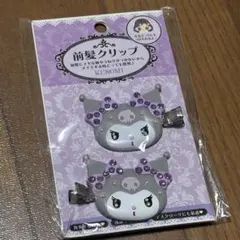 Item thumbnail for item 2bd6d2c6-0512-4666-9eac-49505f40f146