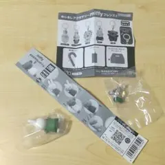 ダーン 2個 miffy めじるしアクセサリー＆フィギュア ガチャ