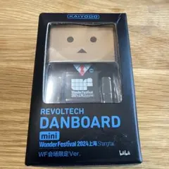 ワンフェス上海限定 リボルテックダンボー・ミニ 2022上海 会場限定Ver. ワンフェス上海限定 リボルテックダンボー・ミニ 2022上海 会場