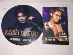 【ランペ 武知海青】コースター/カード セット