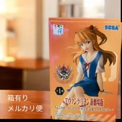 ヱヴァンゲリヲン新劇場版ちょこのせプレミアムフィギュア 式波・アスカ・ラングレー