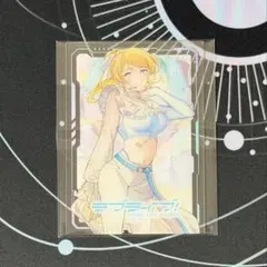 絢瀬絵里 TOPPA アクリルカードのサムネイル