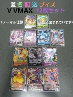 2026年最新】ブイズ rrの人気アイテム - メルカリ
