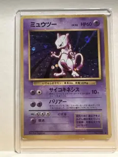 2026年最新】ミュウツー 初版の人気アイテム - メルカリ