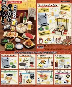 リーメント　居酒屋のんべえ