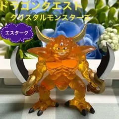 ドラクエ　クリスタルモンスターズ　真の魔王とメタルスライムたち編　エスターク
