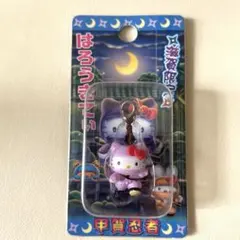 2026年最新】忍者キティの人気アイテム - メルカリ