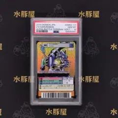 デジモン ターミナル バンダイ 2000年 Bandai Official] Introducing all the Digivices from the past