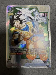 ドラゴンボール フュージョンワールド SB02-038 SR⭐︎ パラレル 孫悟空