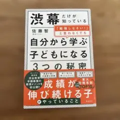 (31) NN渋幕2025年度全年分教材一式 2026年最新】渋幕の人気アイテム - メルカリ