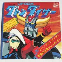 Item thumbnail for item 263c2a58-a5bf-4ad0-85d8-17a8ee73f16f